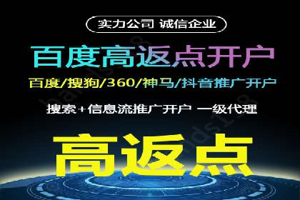 案例解析：信息流精准投放优化