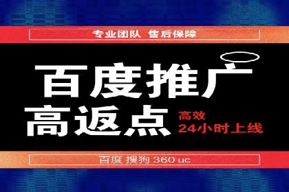 竞价端口开户如何提升转化率