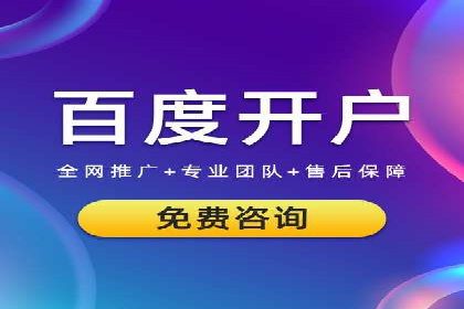 信息流广告投放策略优化案例分享